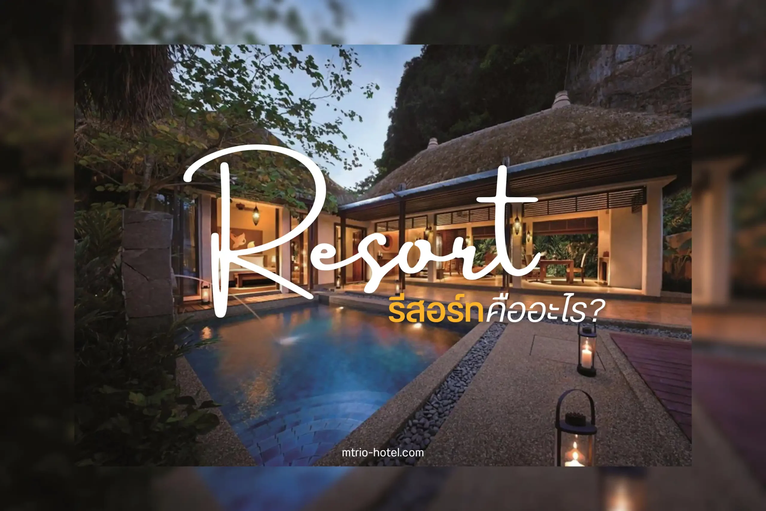 resort-cover